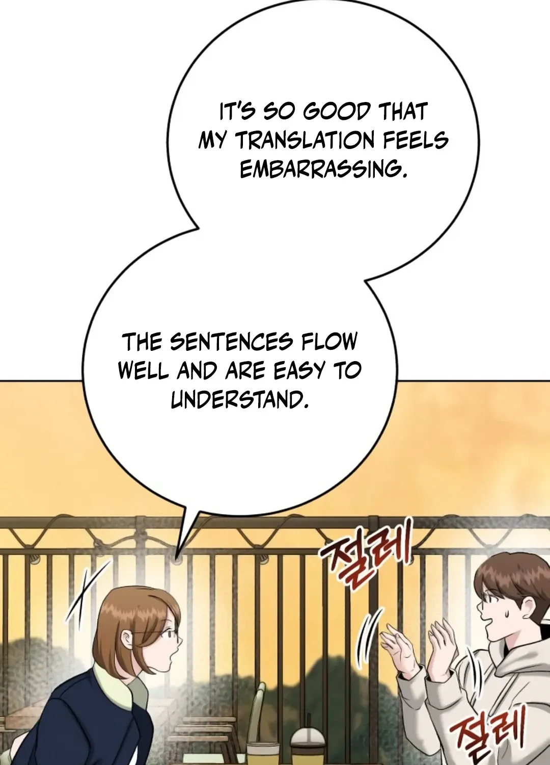 Professor Chapter 5 page 109 - 