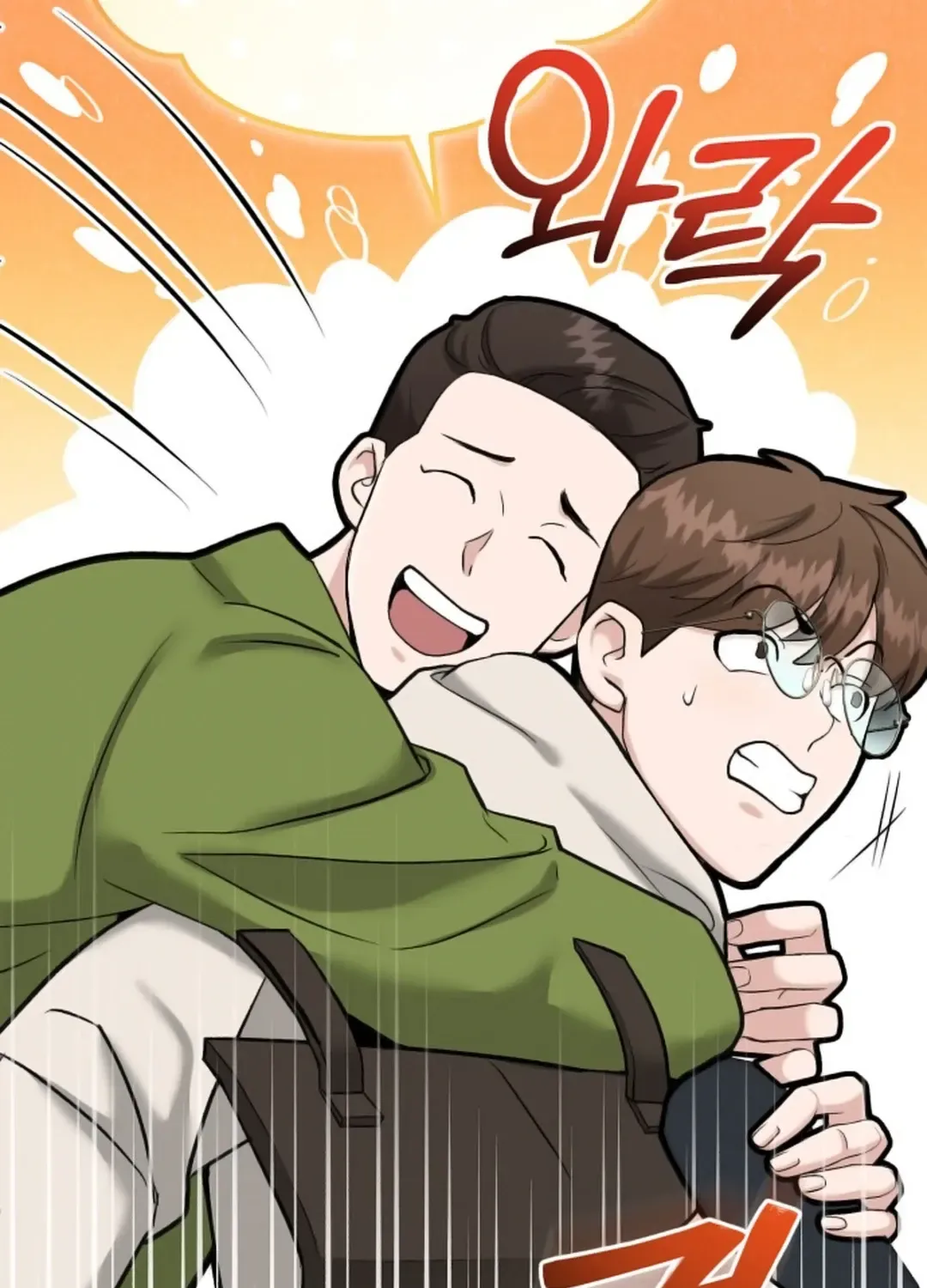 Professor Chapter 5 page 128 - 