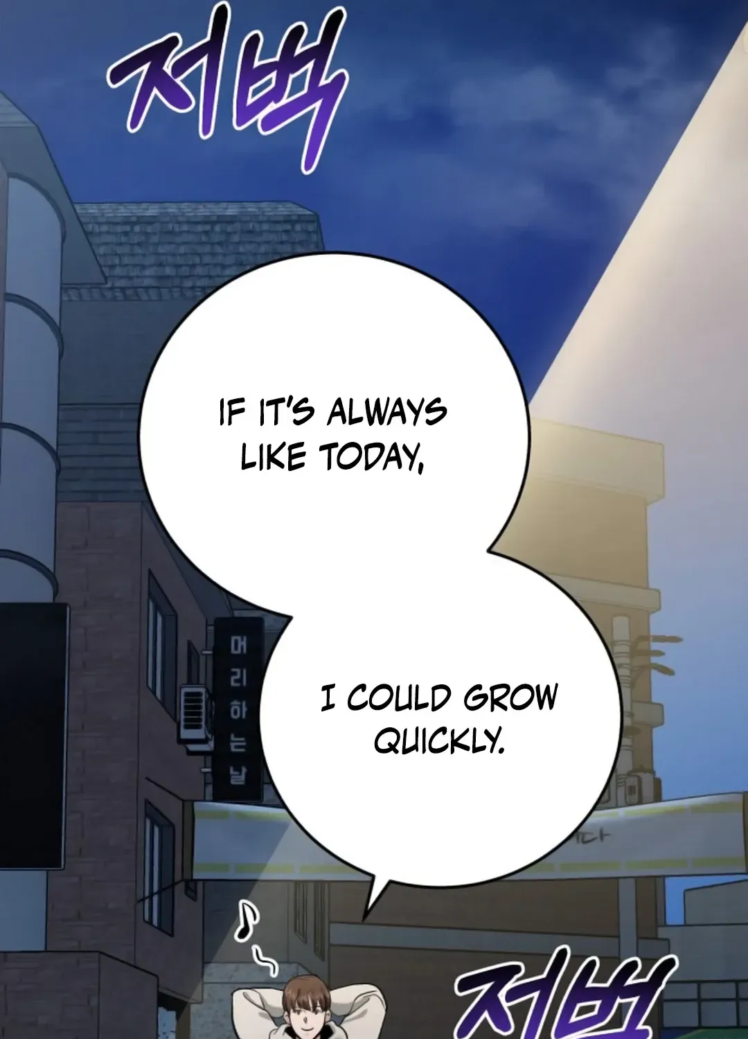 Professor Chapter 5 page 141 - 