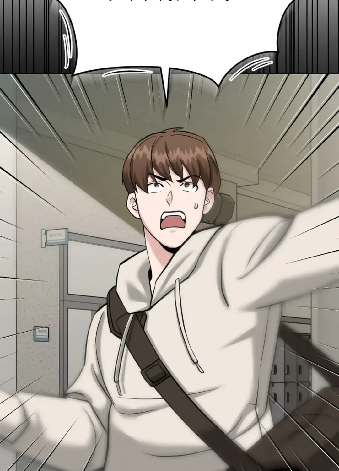 Professor Chapter 5 page 150 - 