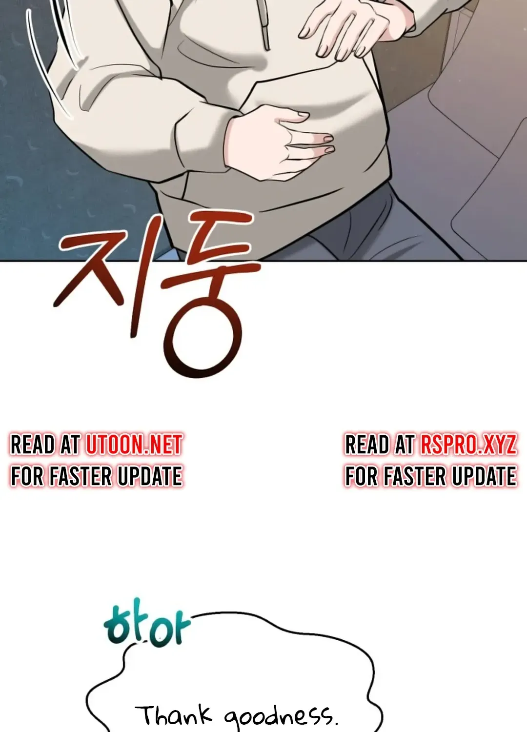 Professor Chapter 6 page 109 - 