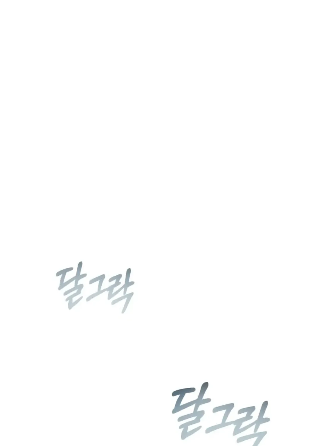 Professor Chapter 6 page 119 - 