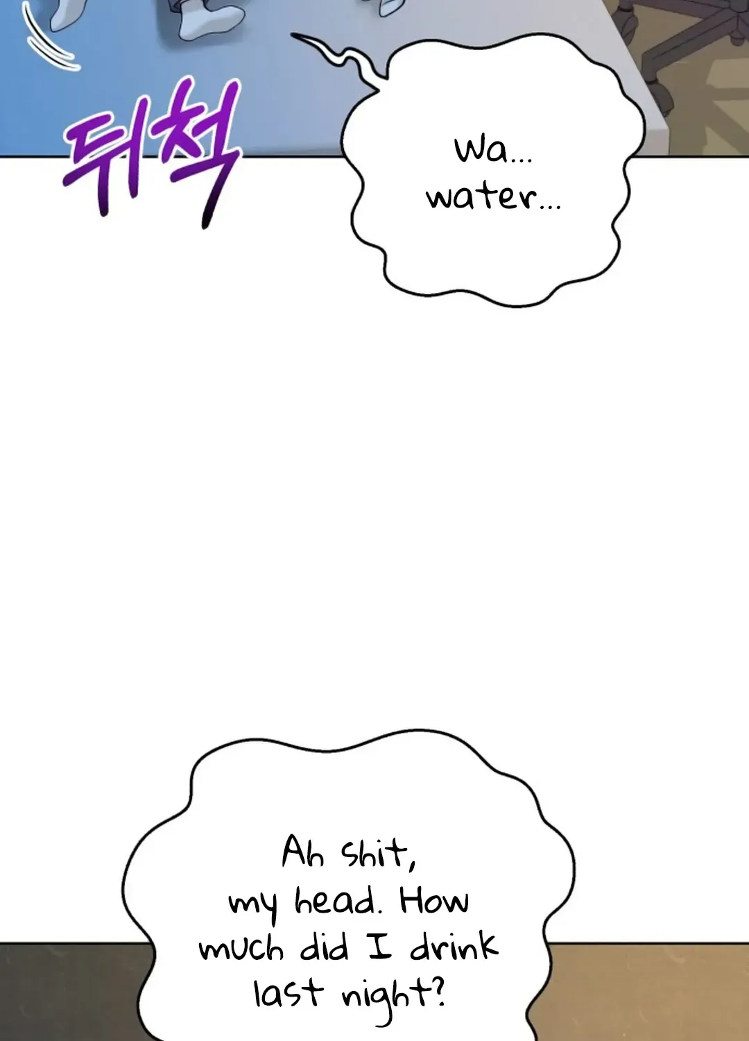 Professor Chapter 6 page 88 - 