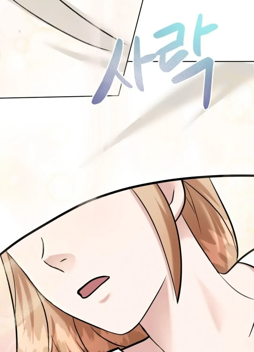 Professor Chapter 6 page 97 - 