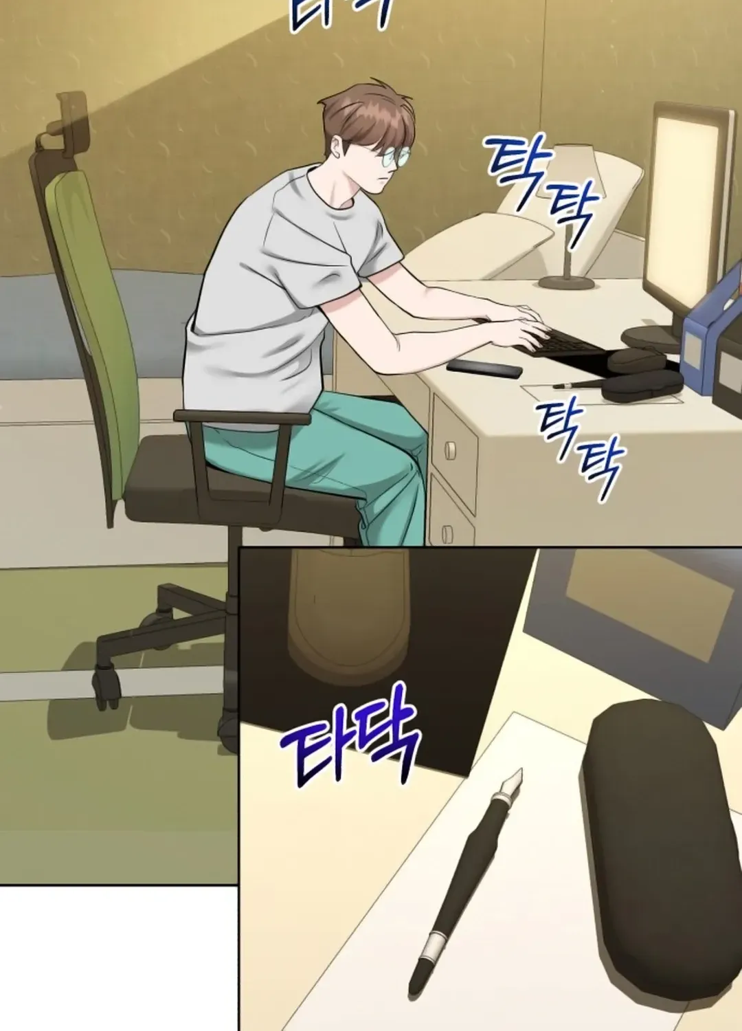 Professor Chapter 7 page 105 - 