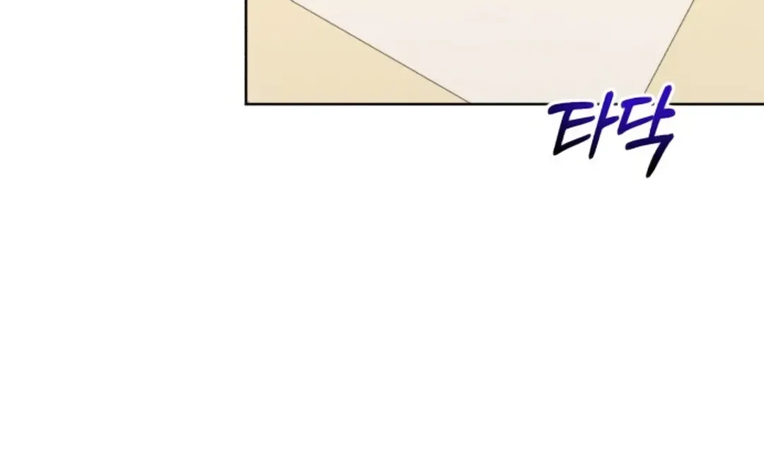 Professor Chapter 7 page 106 - 