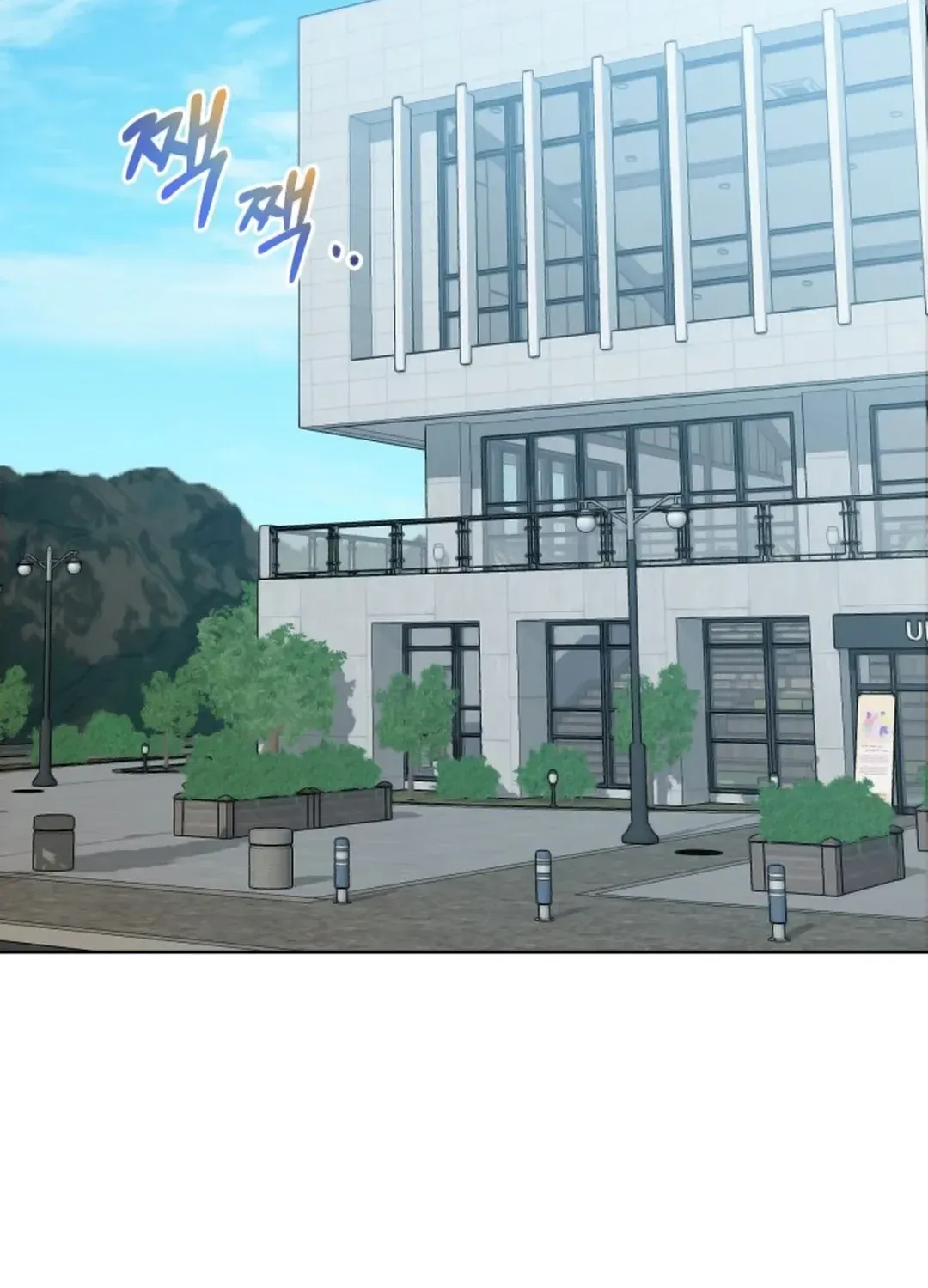 Professor Chapter 7 page 114 - 