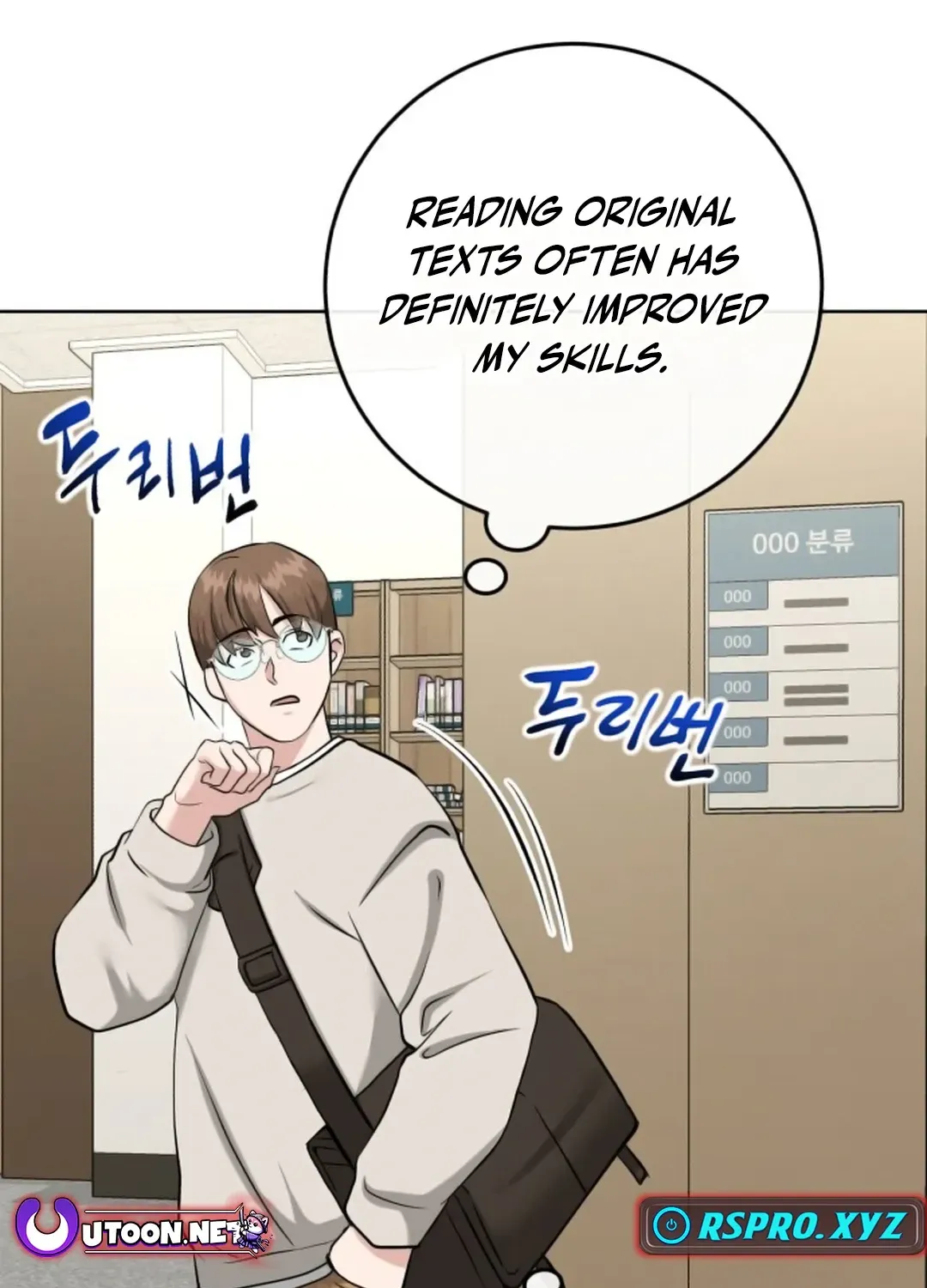 Professor Chapter 7 page 115 - 