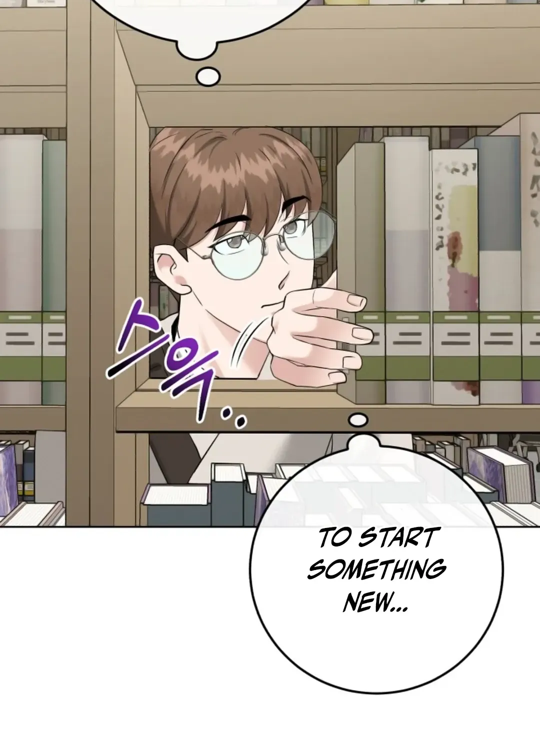 Professor Chapter 7 page 117 - 