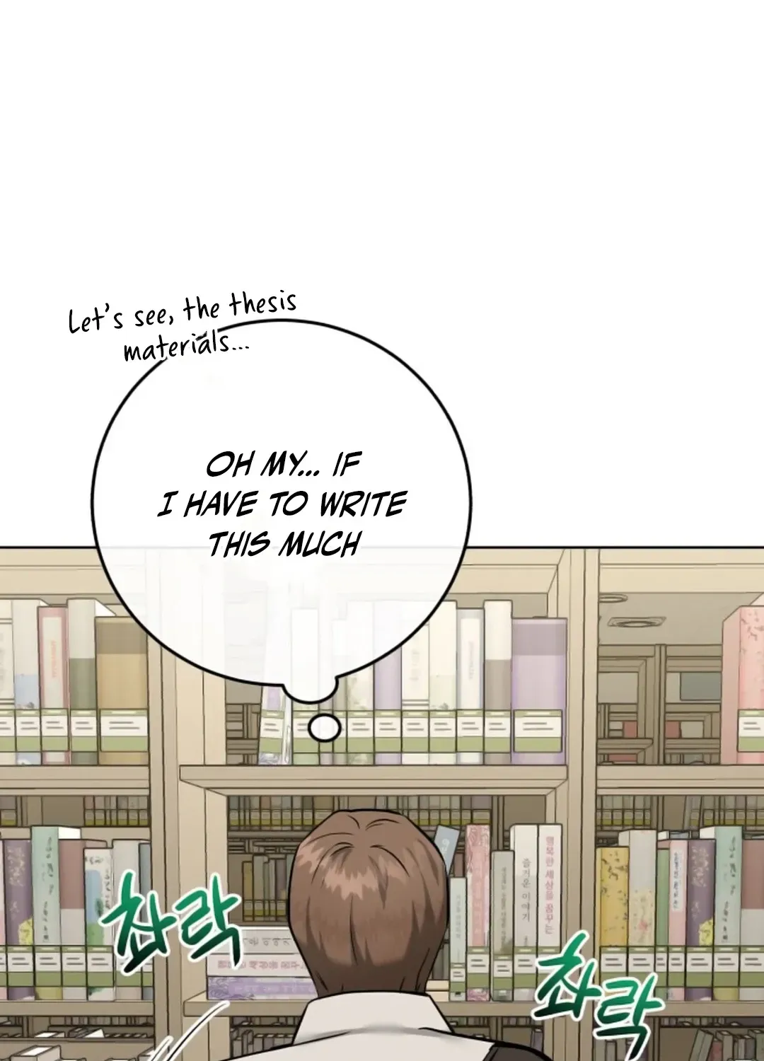 Professor Chapter 7 page 118 - 