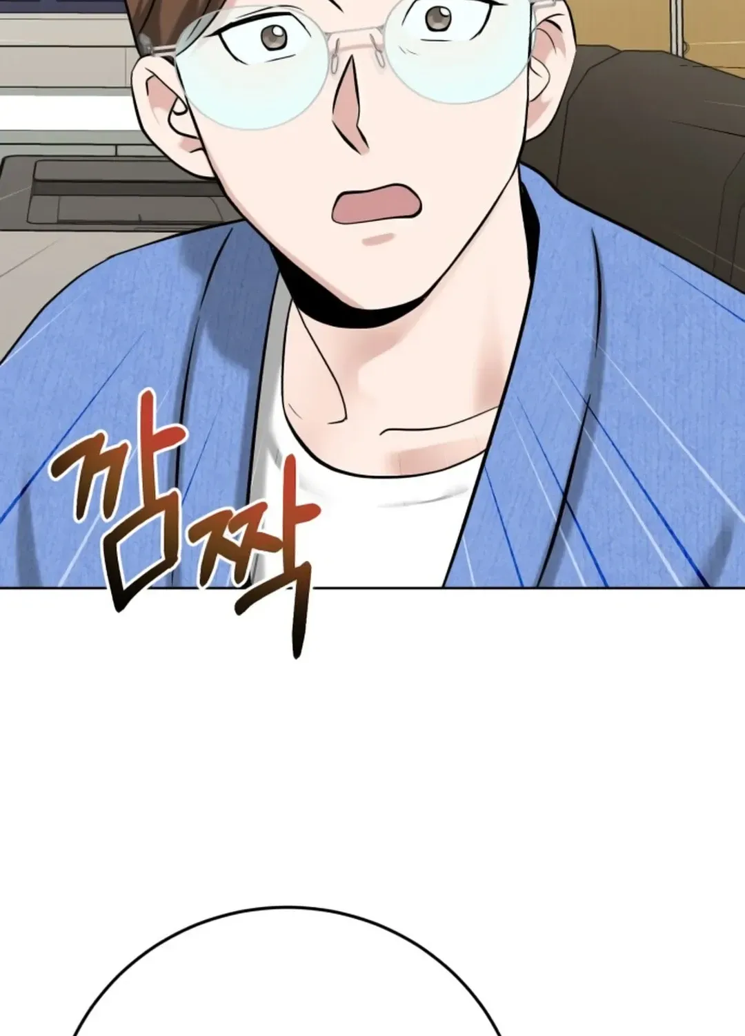 Professor Chapter 7 page 125 - 