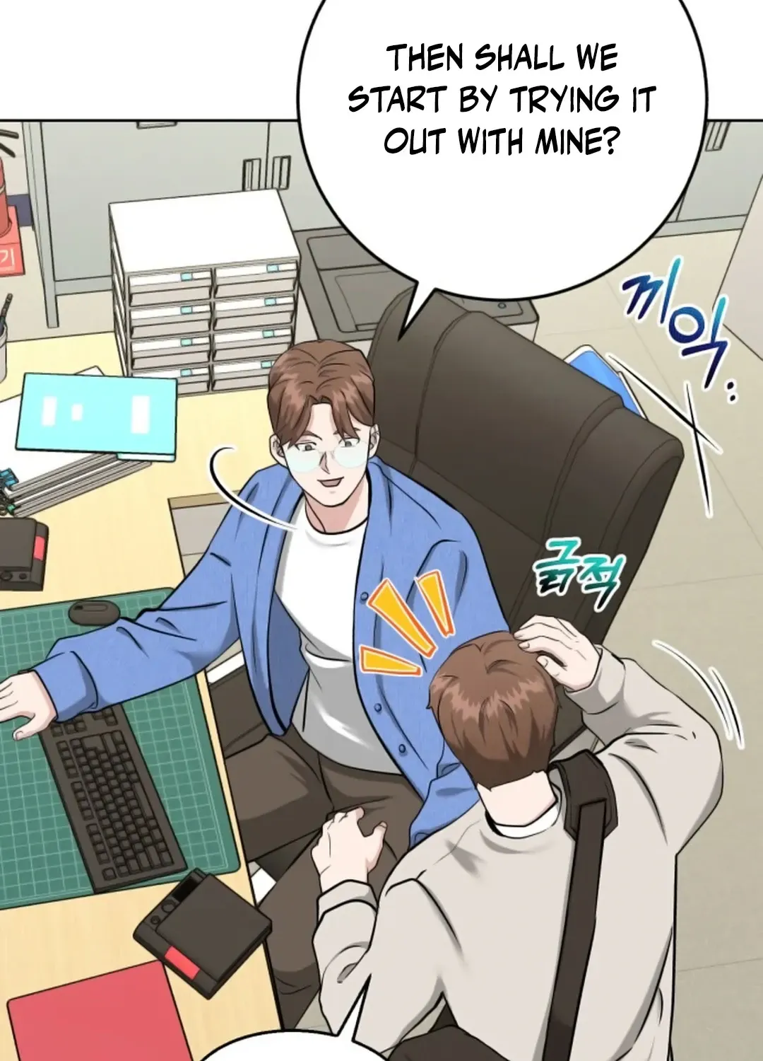 Professor Chapter 7 page 130 - 