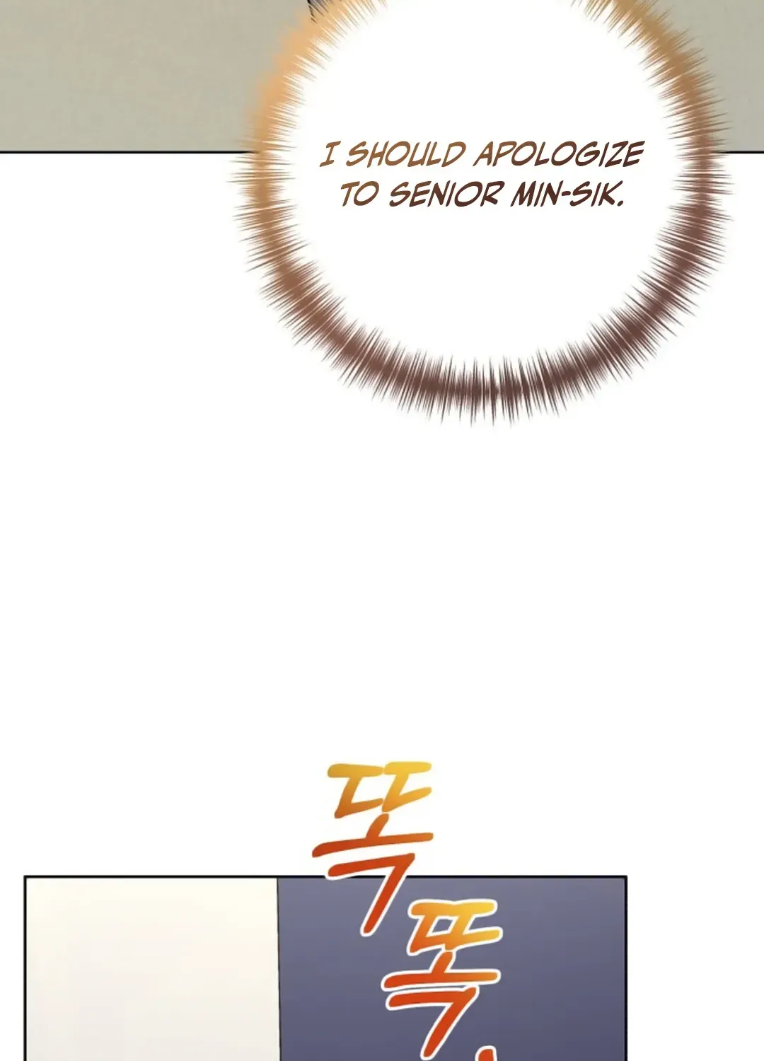 Professor Chapter 7 page 30 - 