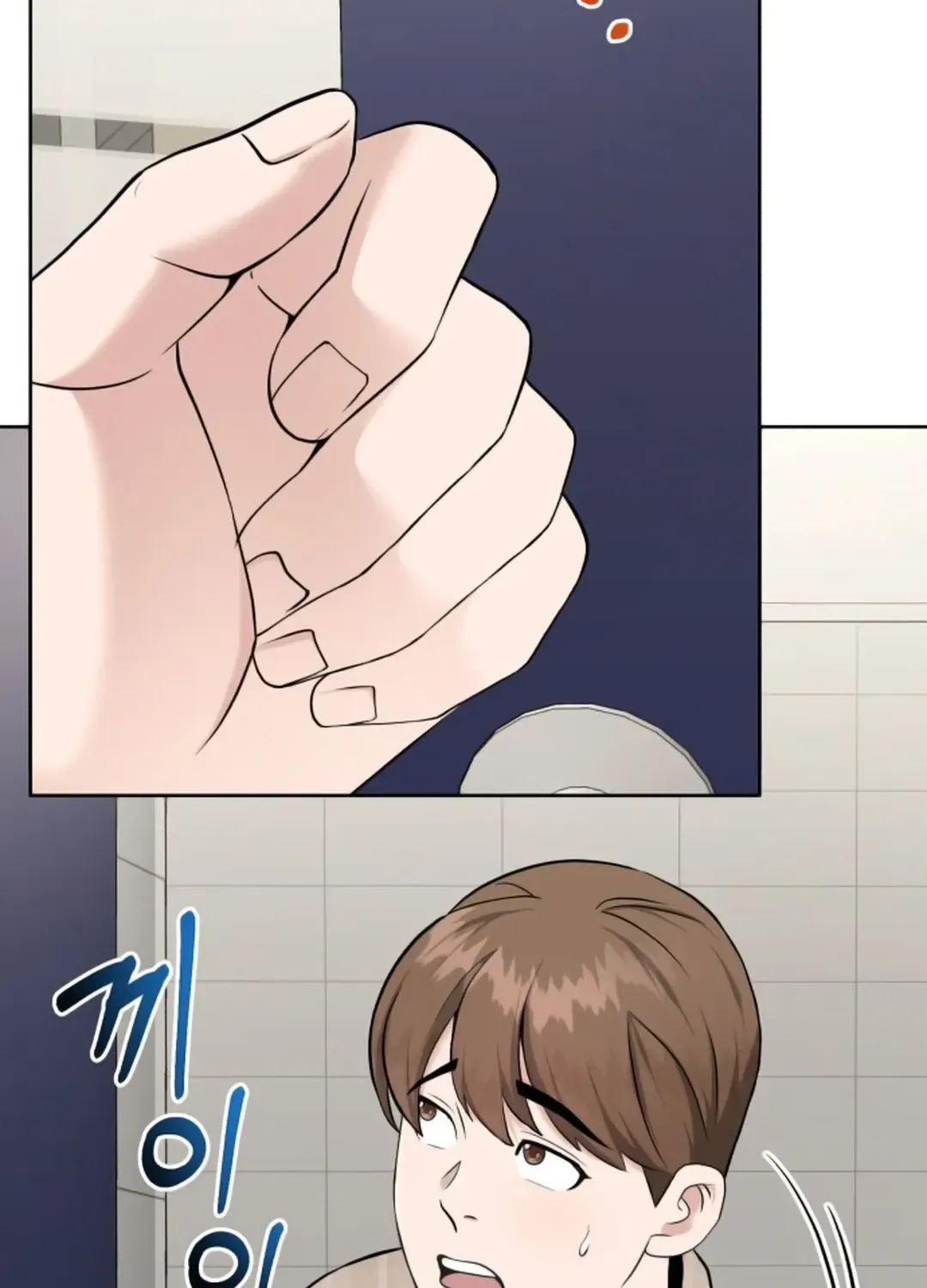 Professor Chapter 7 page 31 - 