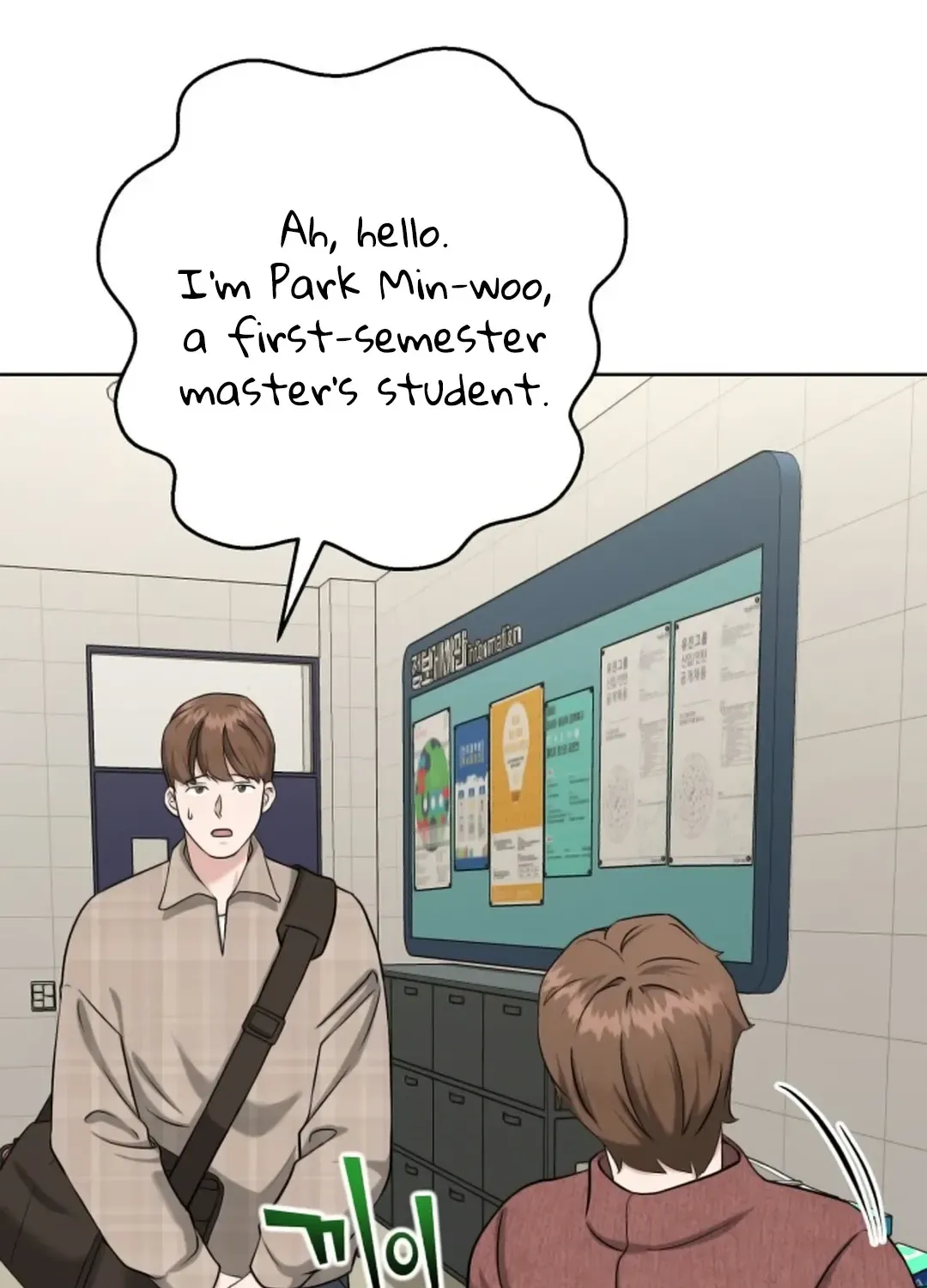 Professor Chapter 7 page 36 - 