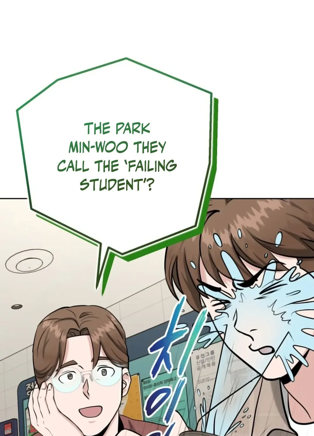 Professor Chapter 7 page 45 - 