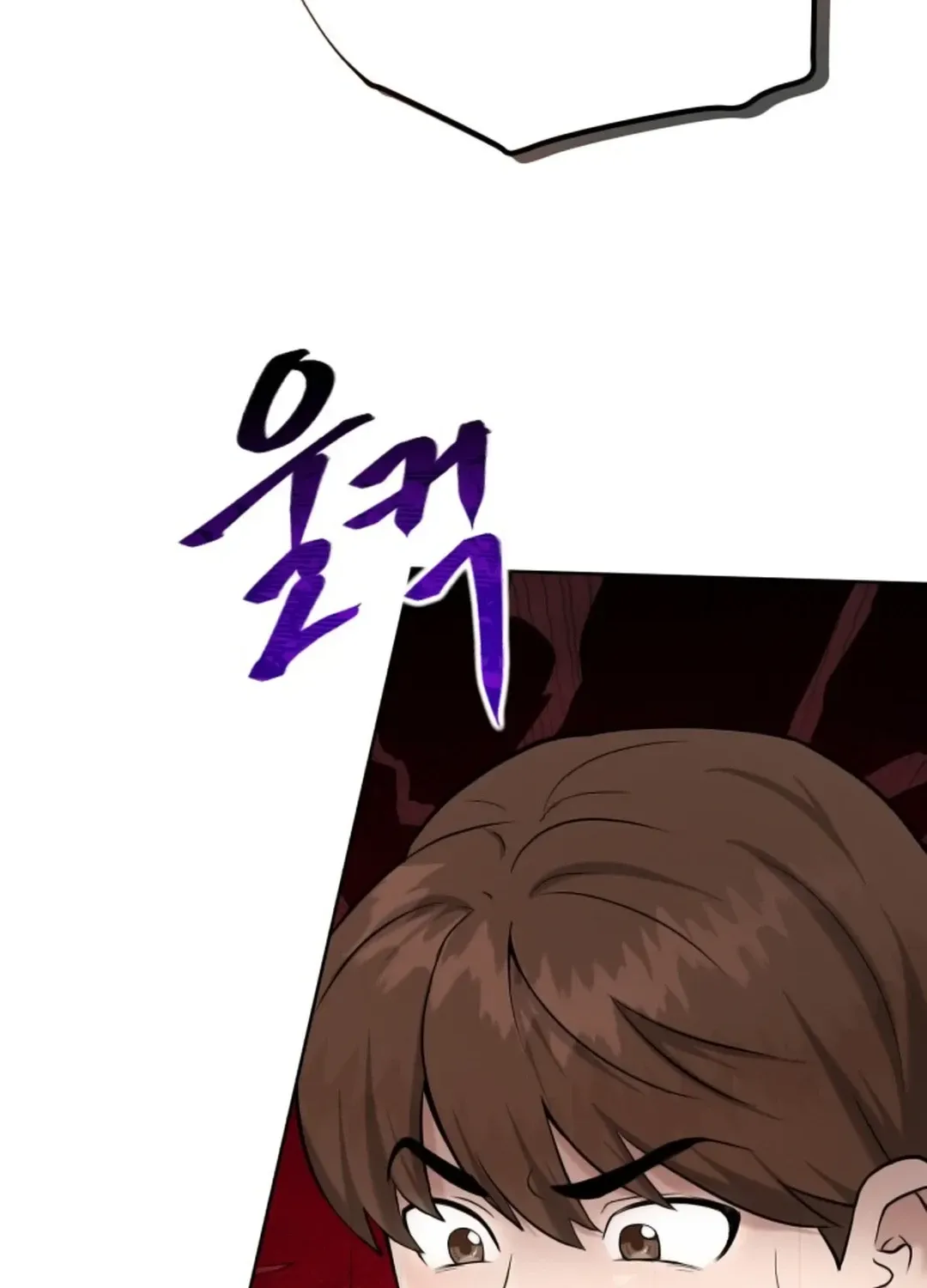 Professor Chapter 7 page 52 - 