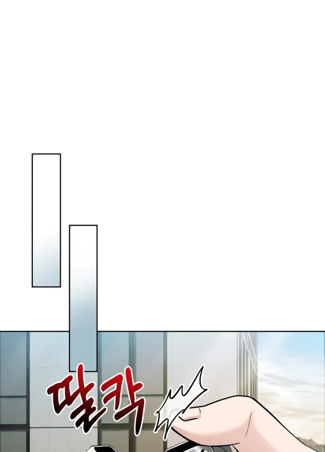 Professor Chapter 7 page 73 - 