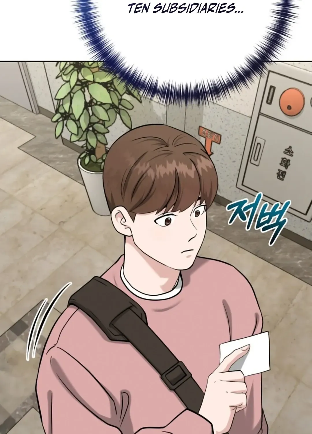 Professor Chapter 8 page 101 - 
