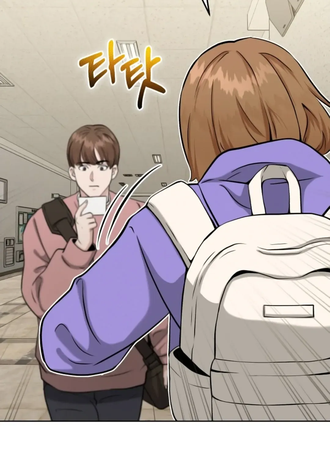 Professor Chapter 8 page 105 - 