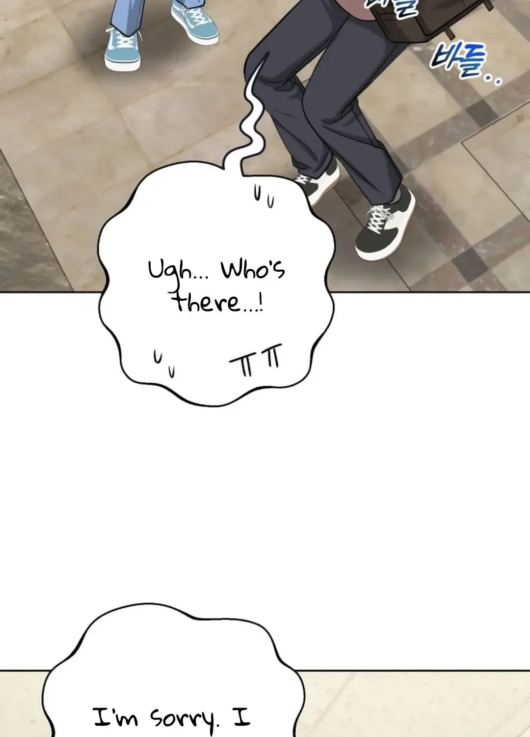 Professor Chapter 8 page 111 - 