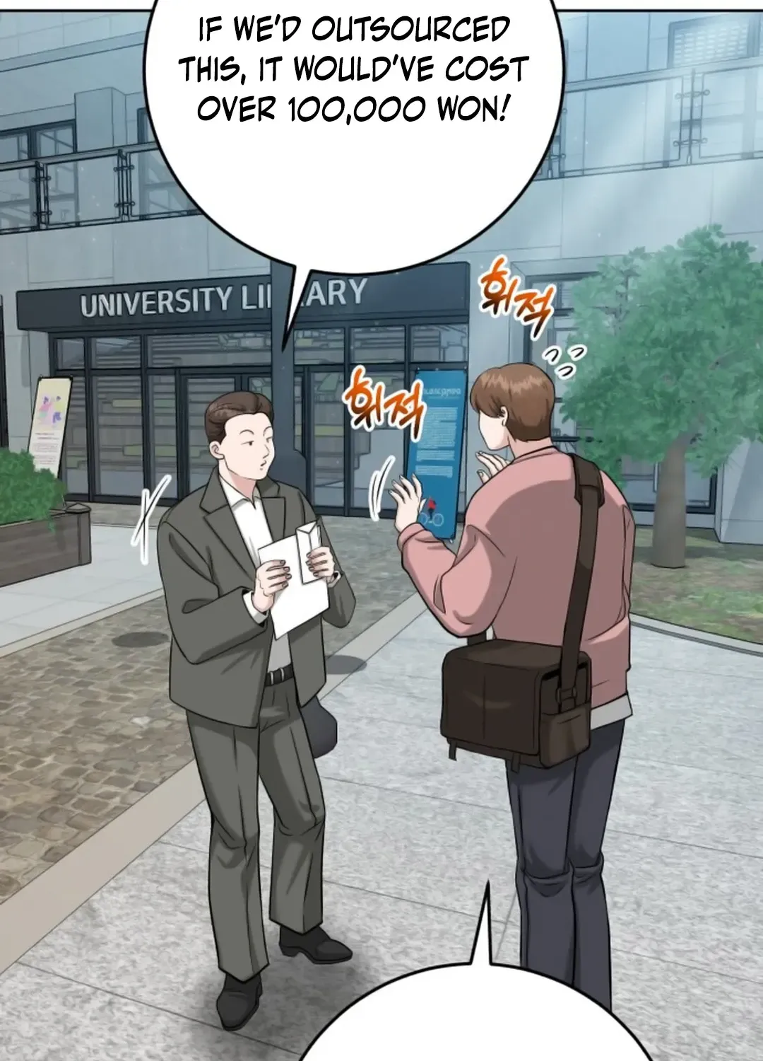 Professor Chapter 8 page 16 - 