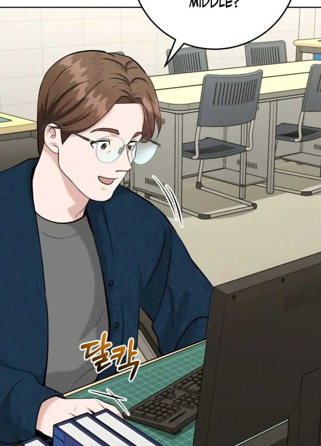 Professor Chapter 8 page 4 - 
