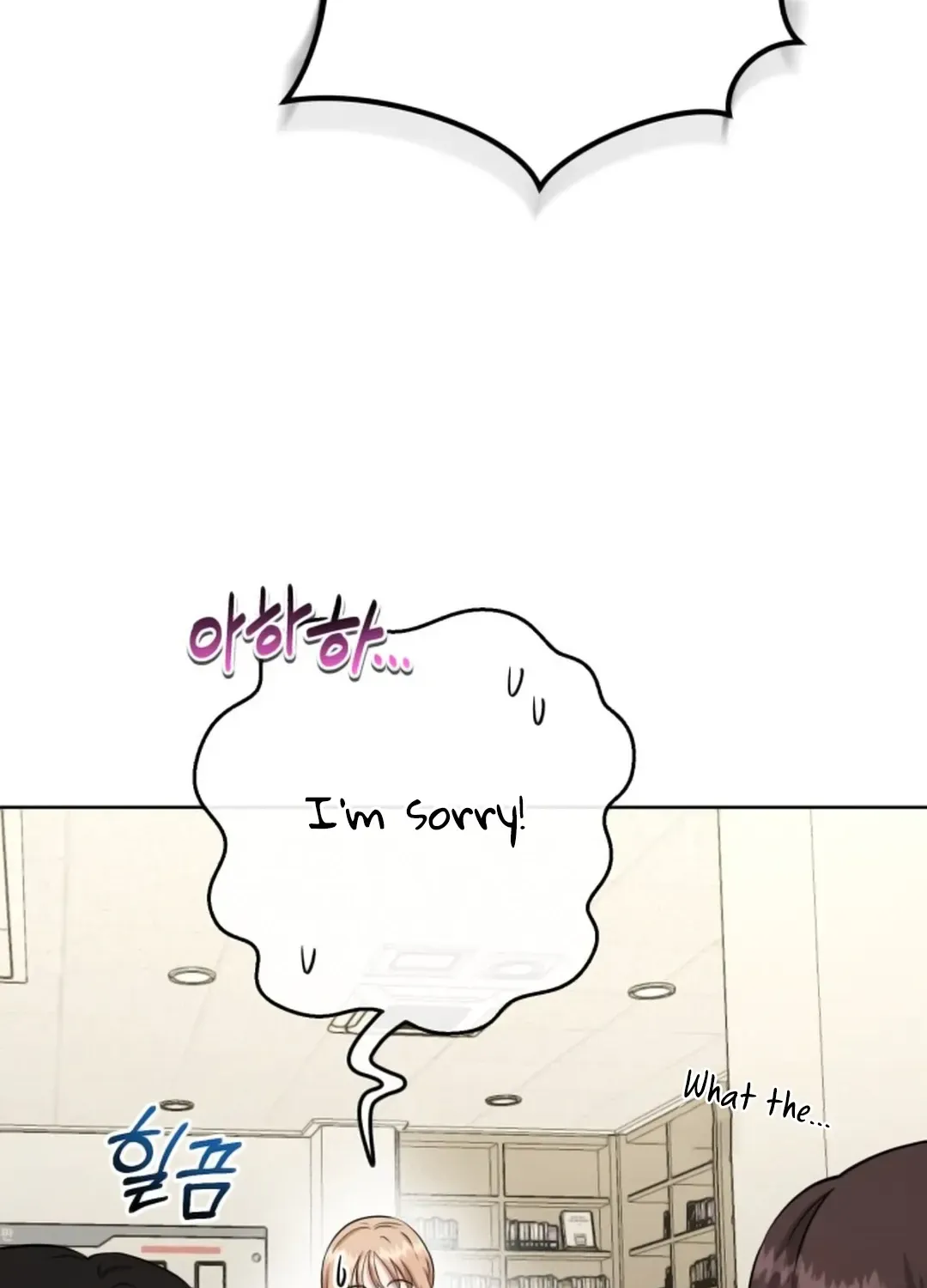 Professor Chapter 8 page 31 - 