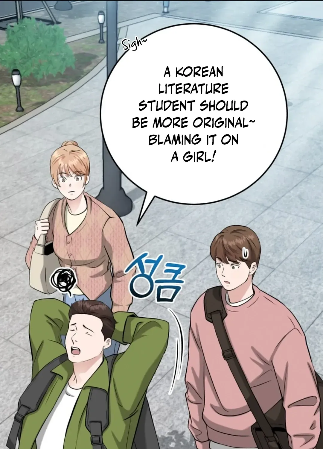 Professor Chapter 8 page 48 - 