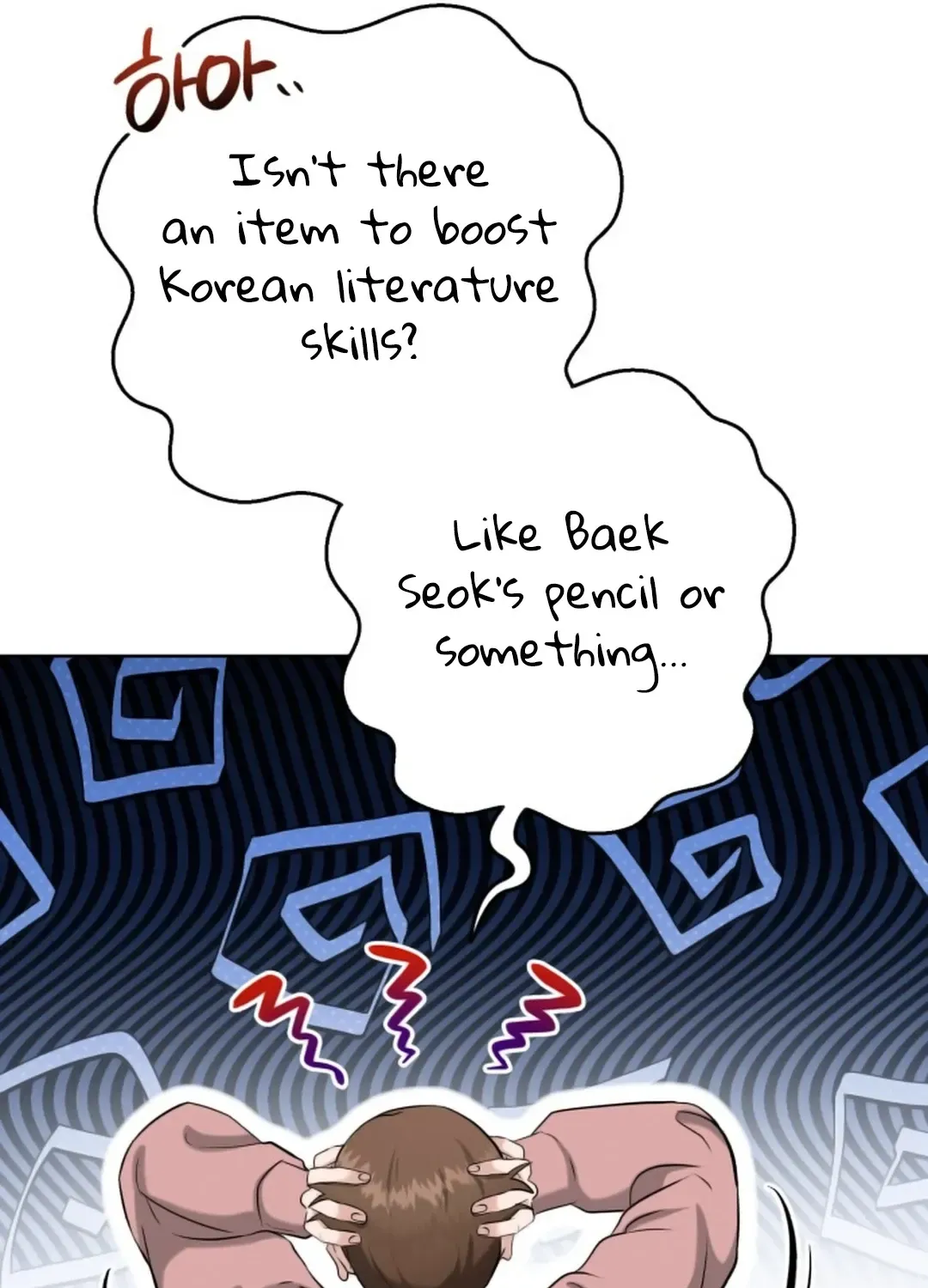Professor Chapter 8 page 69 - 