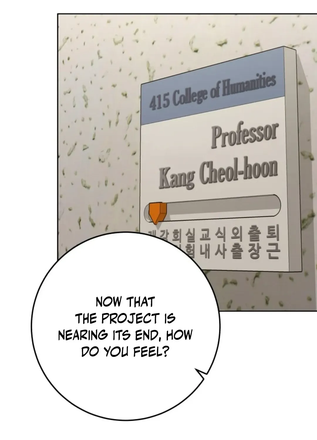 Professor Chapter 8 page 72 - 