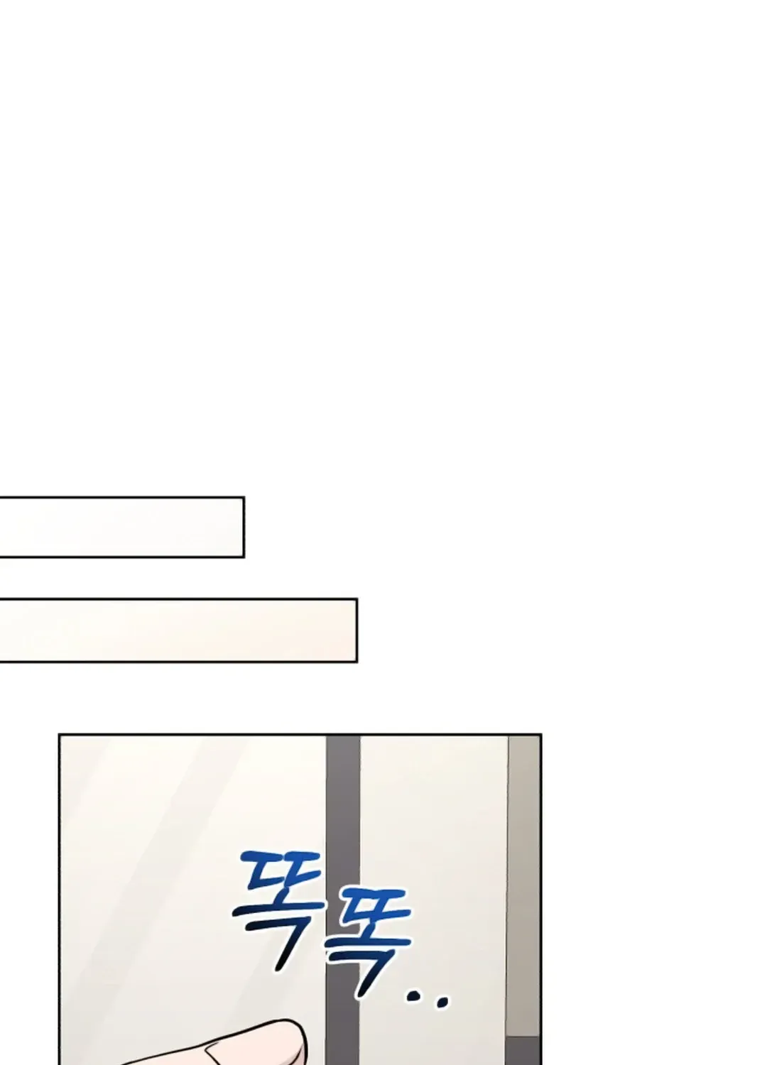 Professor Chapter 9 page 141 - 