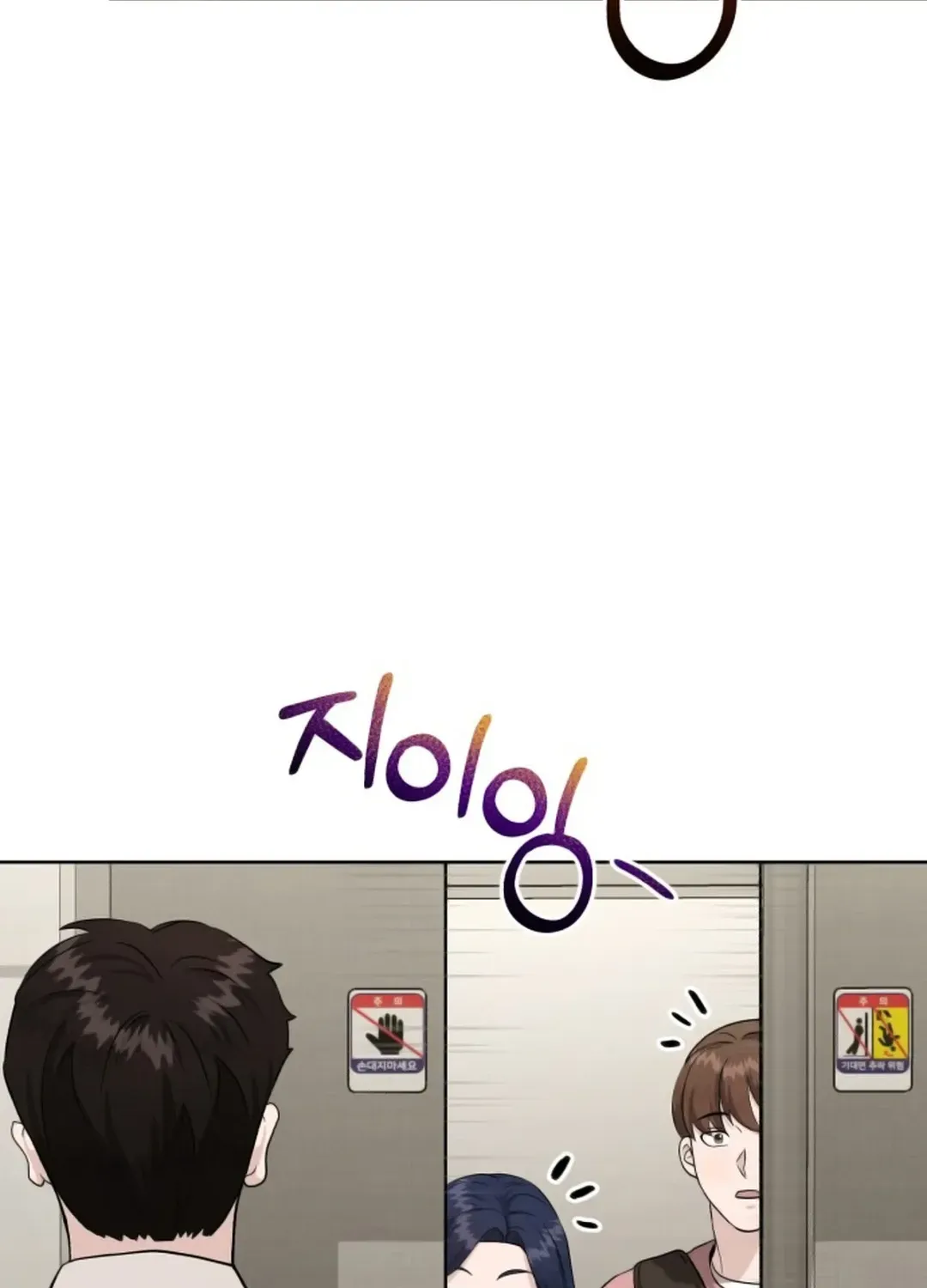 Professor Chapter 9 page 24 - 