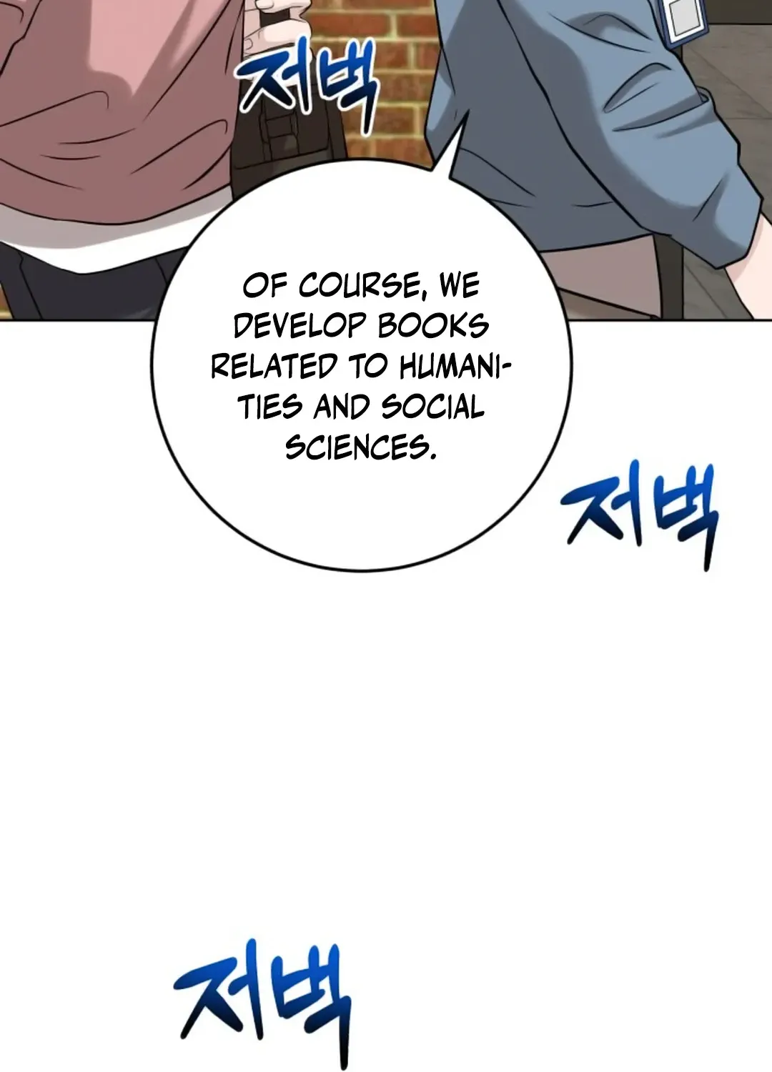 Professor Chapter 9 page 41 - 