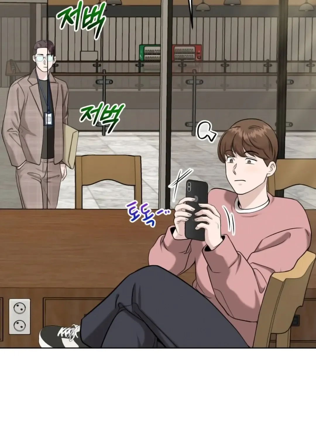 Professor Chapter 9 page 56 - 
