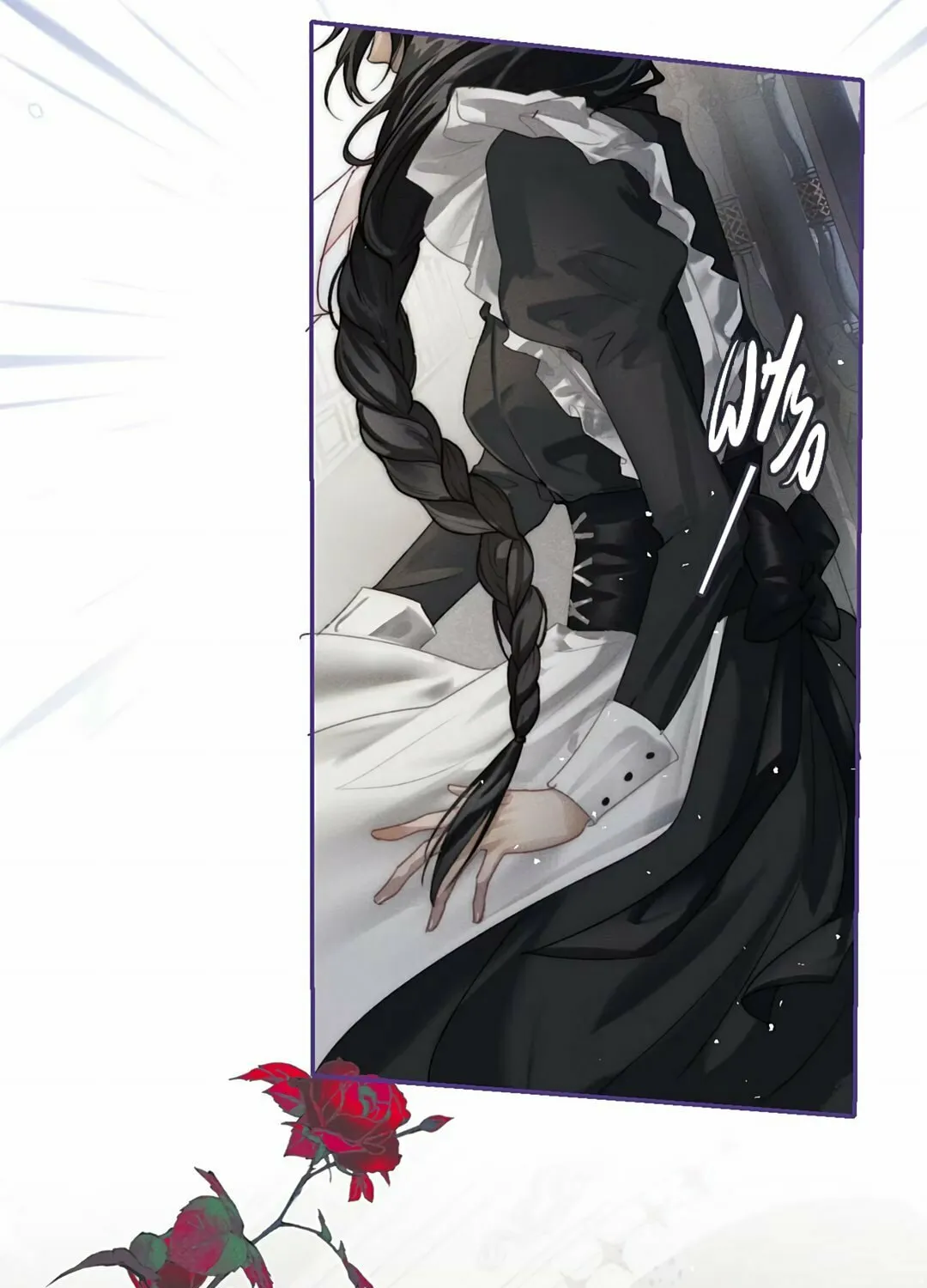 Programmed To Love You Chapter 1 page 45 - 