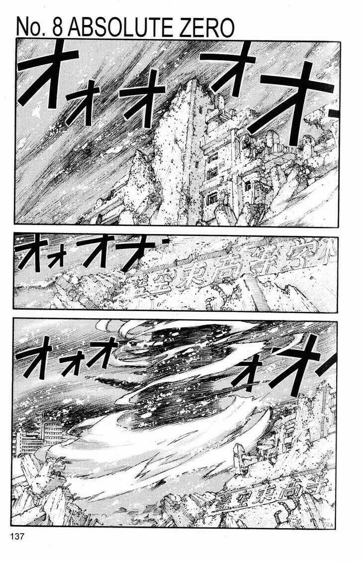 Project ARMS Chapter 239 page 1 - 