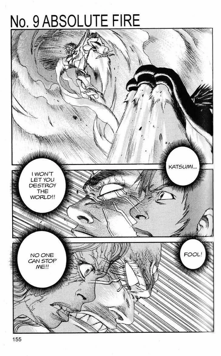 Project ARMS Chapter 240 page 1 - 