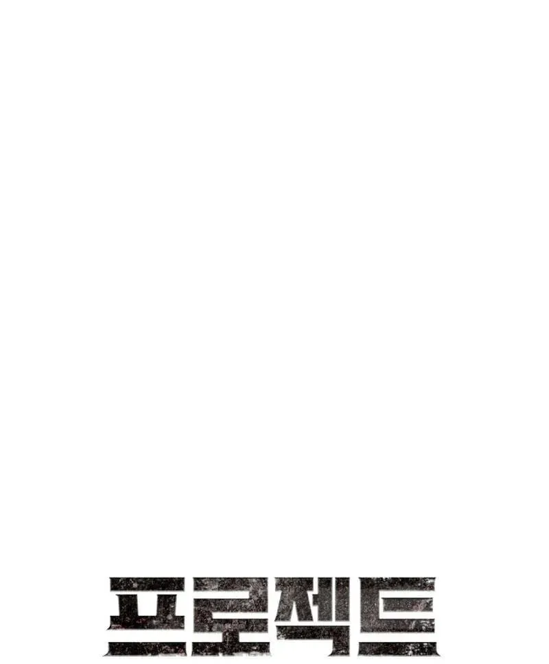 Project Mars Chapter 46 page 8 - 