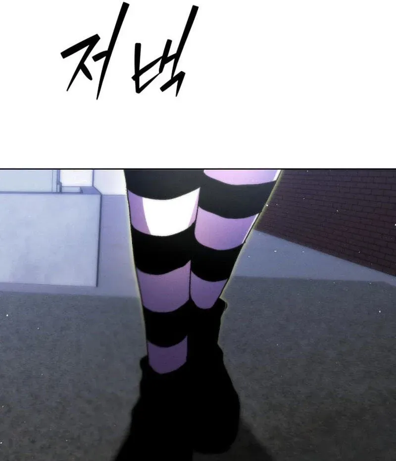 Project Mars Chapter 46 page 86 - 