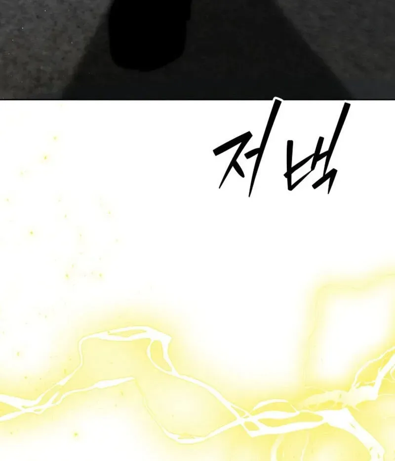 Project Mars Chapter 46 page 87 - 