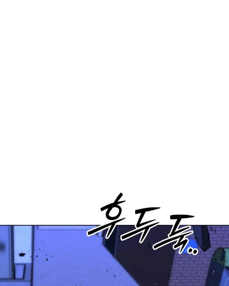 Project Mars Chapter 46 page 97 - 