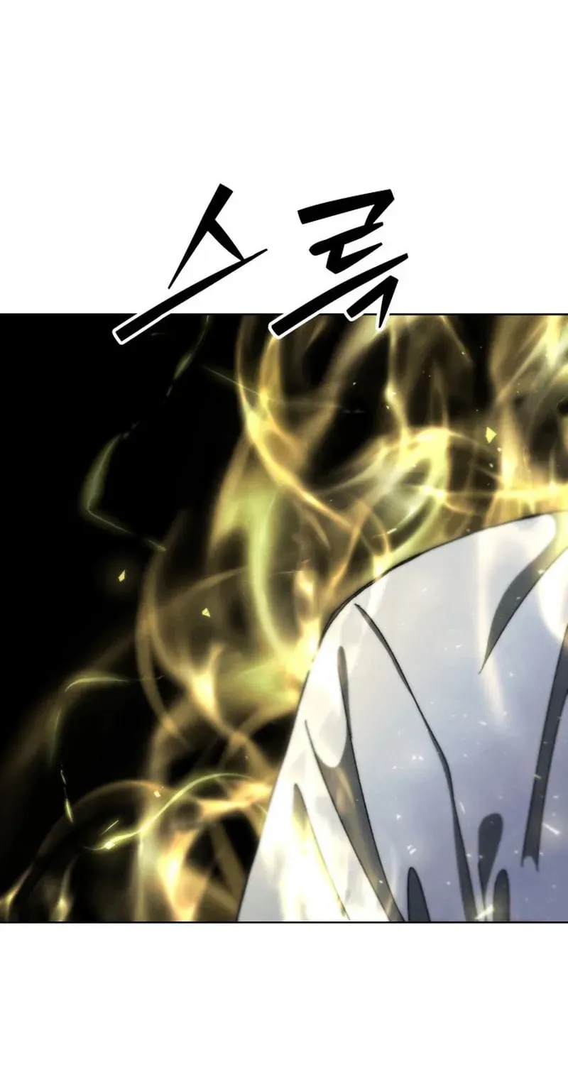 Project Mars Chapter 47 page 50 - 