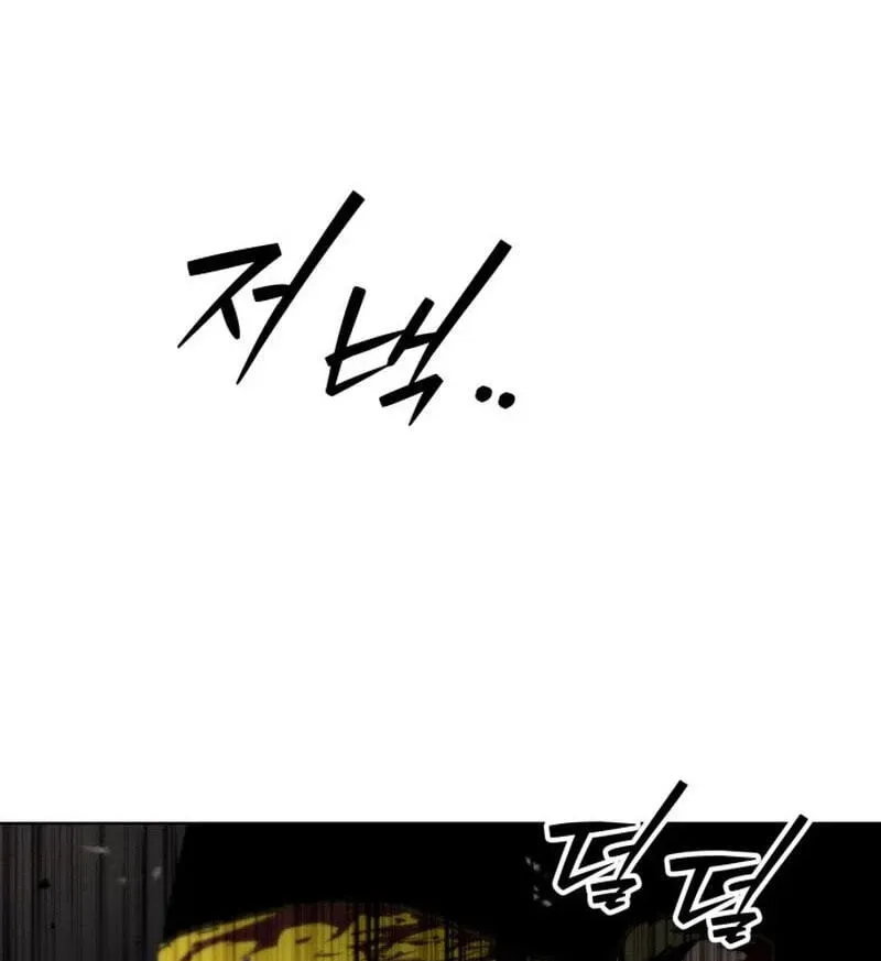 Project Mars Chapter 48 page 102 - 
