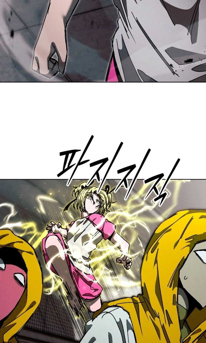 Project Mars Chapter 54 page 33 - 