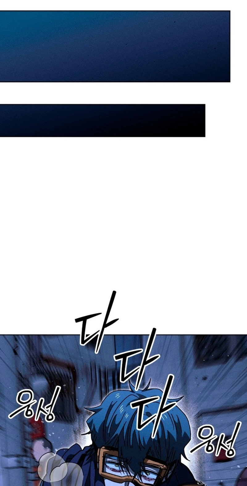 Project Mars Chapter 54 page 46 - 