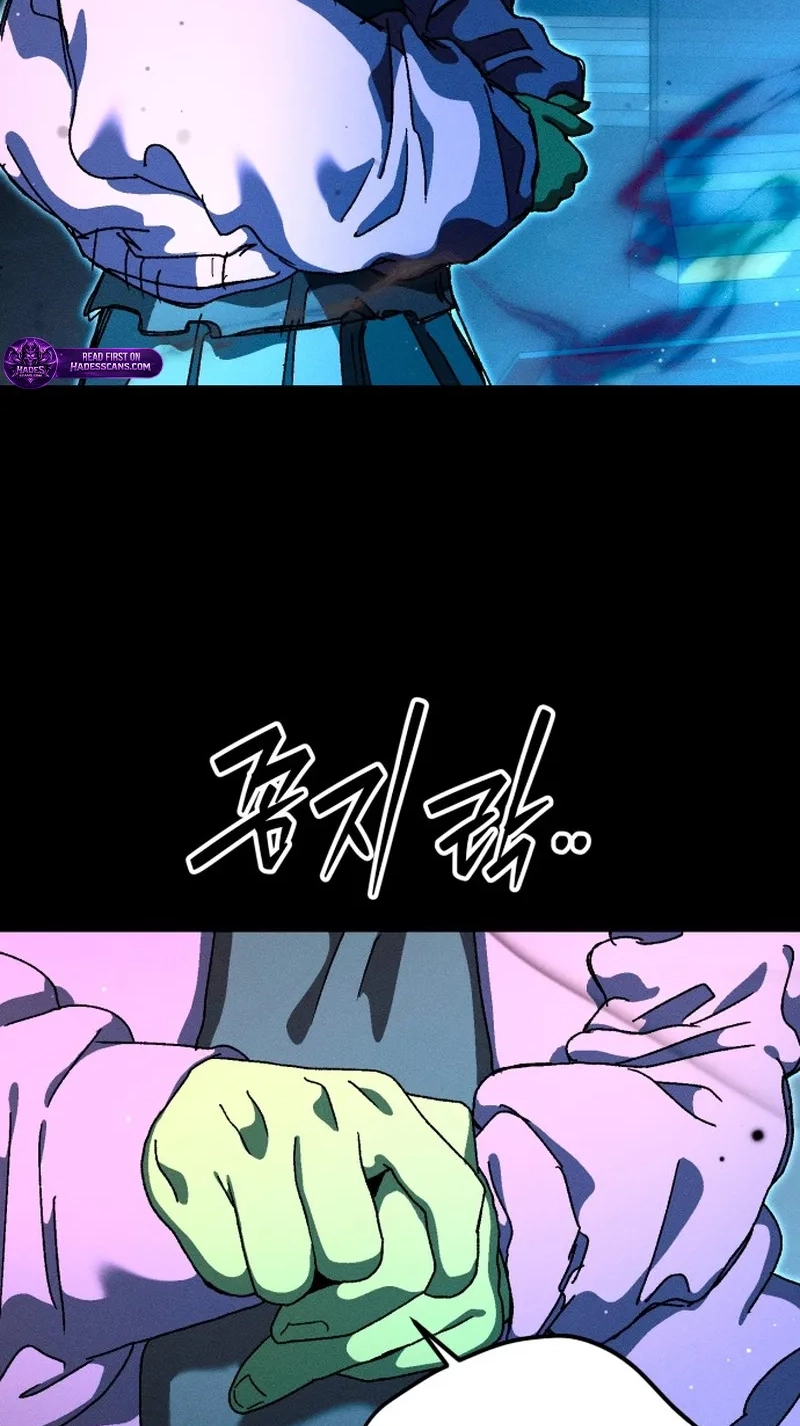 Project Mars Chapter 57 page 19 - 