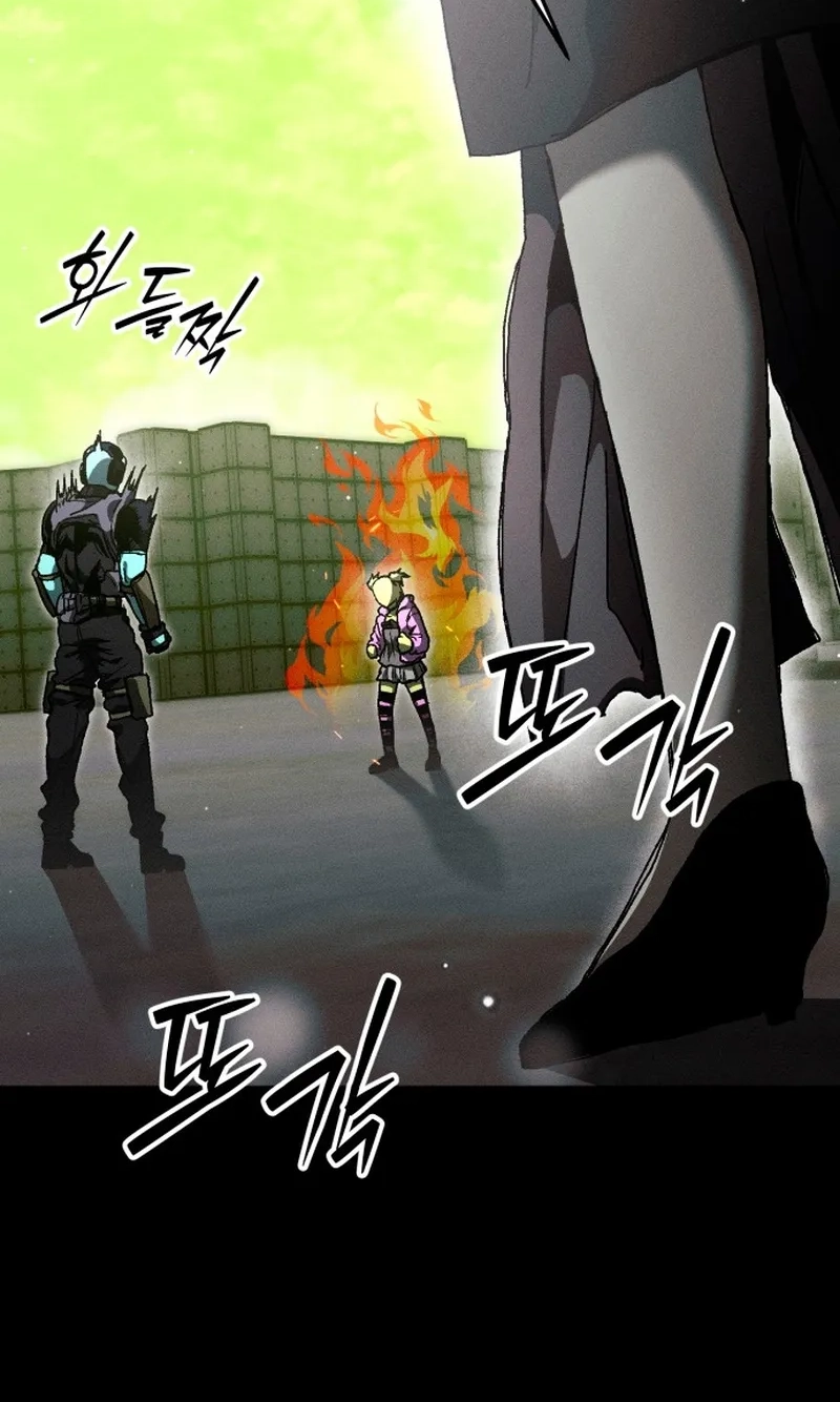 Project Mars Chapter 57 page 55 - 
