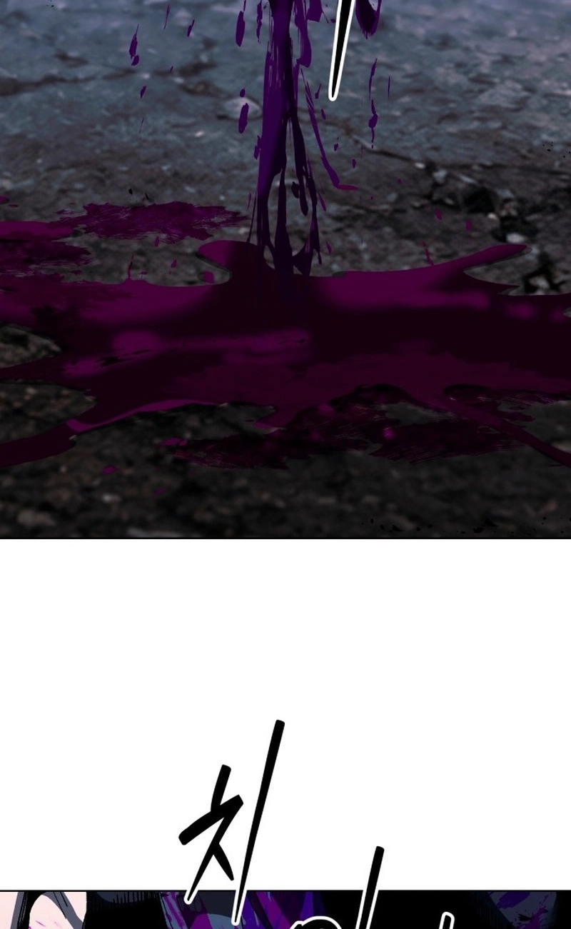 Project Mars Chapter 61 page 81 - 