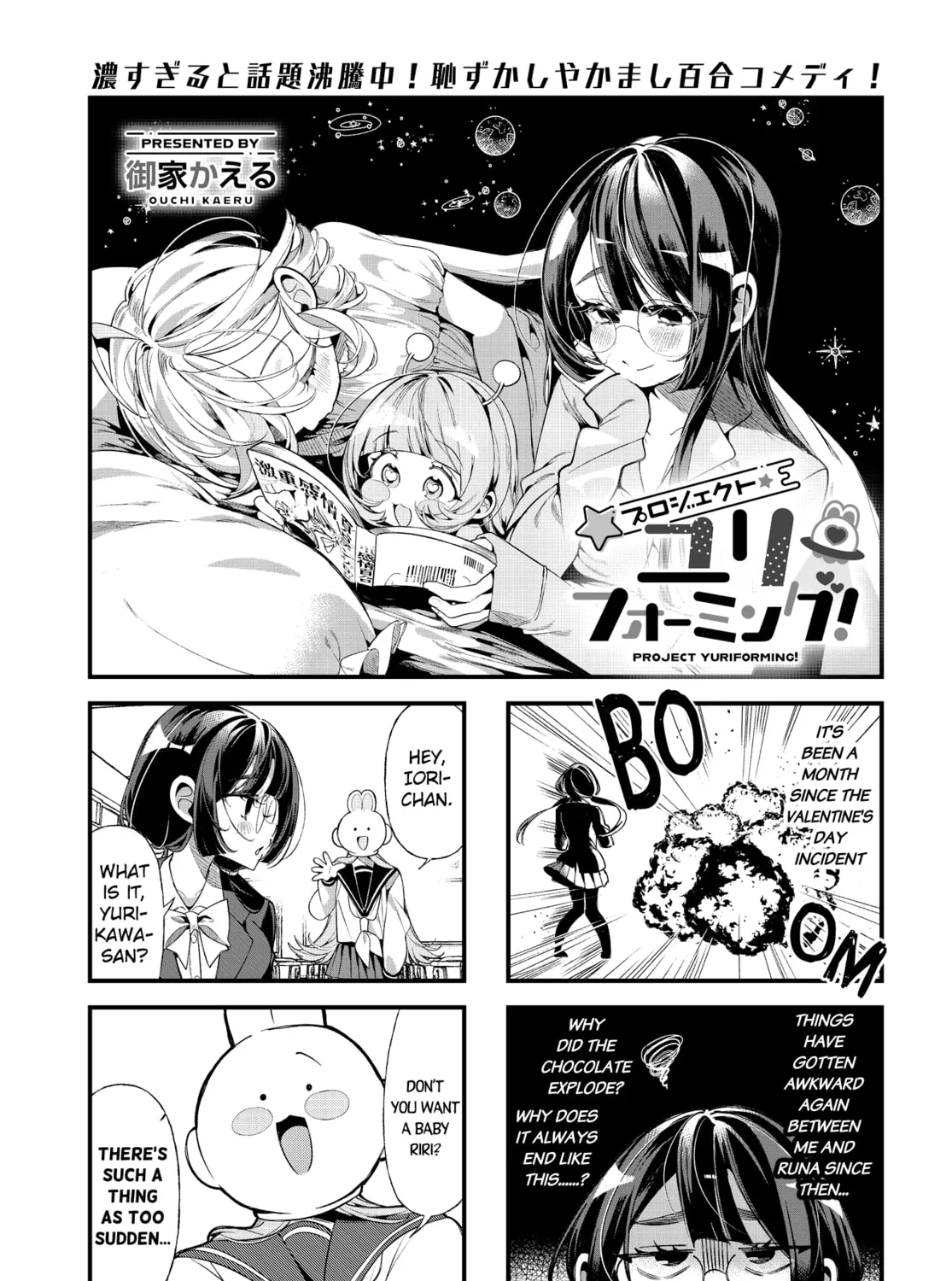 Project Yuriforming! Chapter 10 page 1 - 